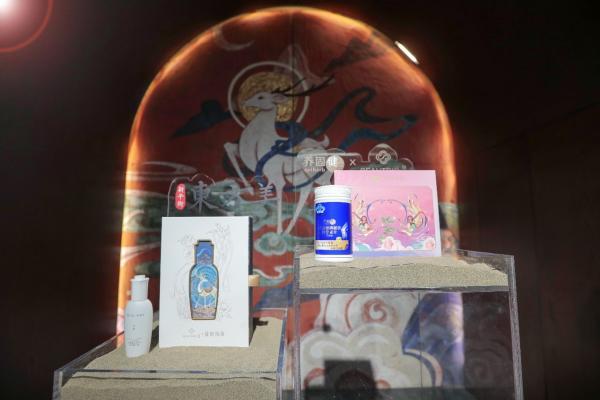养固健注解“新平衡·东方美”不朽情缘游戏网站千年敦煌邂逅(图3)