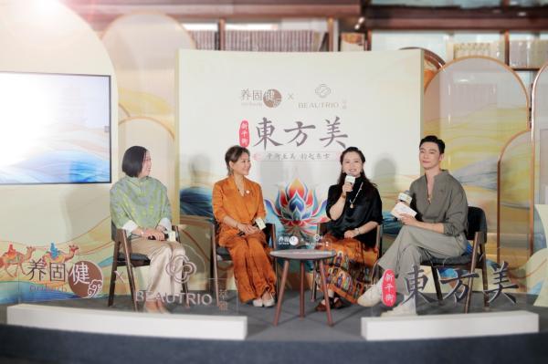 养固健注解“新平衡·东方美”不朽情缘游戏网站千年敦煌邂逅(图4)