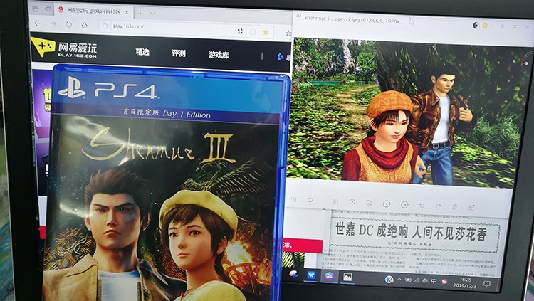 花飘香——《莎木3》评测不朽情缘试玩版人间有情莎(图9)