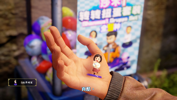 花飘香——《莎木3》评测不朽情缘试玩版人间有情莎(图11)