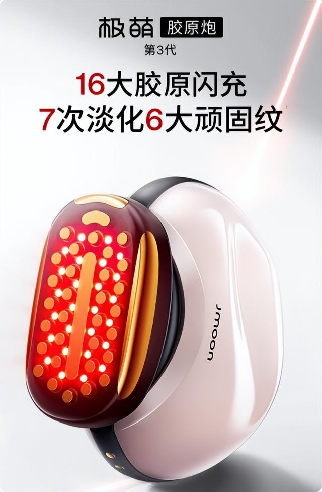 ：送礼天花板清单送TA不踩雷的偏爱不朽情缘平台登录入口情人节礼物推荐