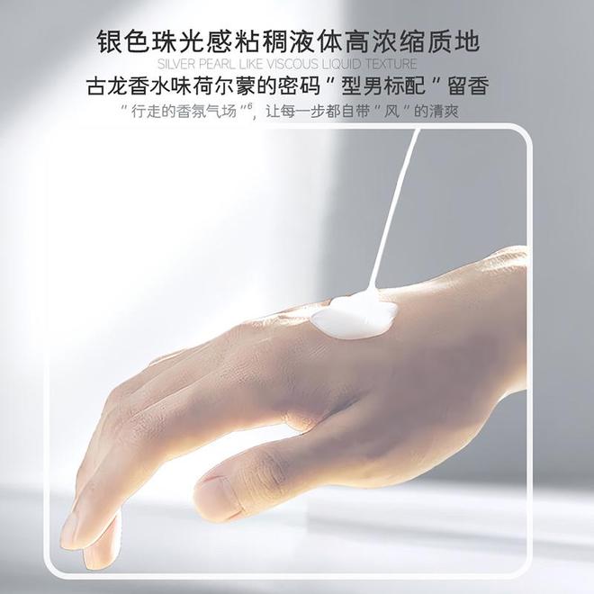 奶横评：这两款爆款3秒起泡+24小时控油不朽情缘网站实测拆解！2026男士洗面(图8)