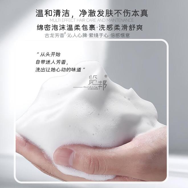 奶横评：这两款爆款3秒起泡+24小时控油不朽情缘网站实测拆解！2026男士洗面(图4)