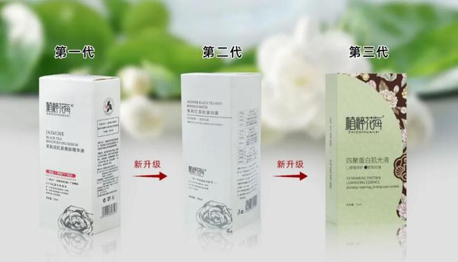 莉之名绽放民族品牌新篇章不朽情缘植粹花海：以茉(图2)