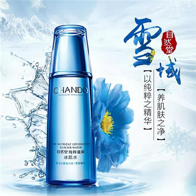 高口碑国货护肤品推荐 平替外国几千的大牌不朽情缘平台网站DEEPSEEK评选好用(图3)