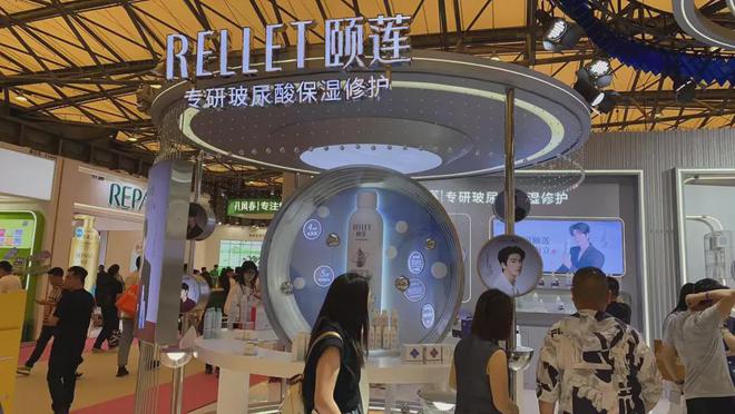 、自然堂等美妆企业亮相美博会！mg不朽情缘网站【现场】家化(图8)