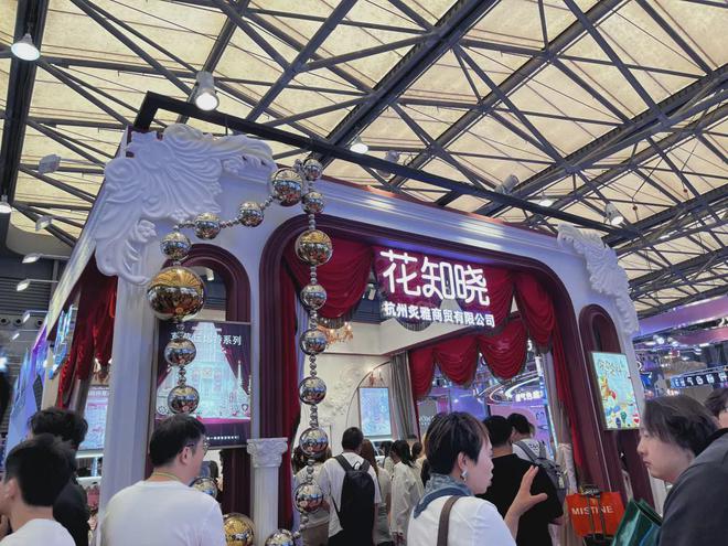 、自然堂等美妆企业亮相美博会！mg不朽情缘网站【现场】家化(图18)