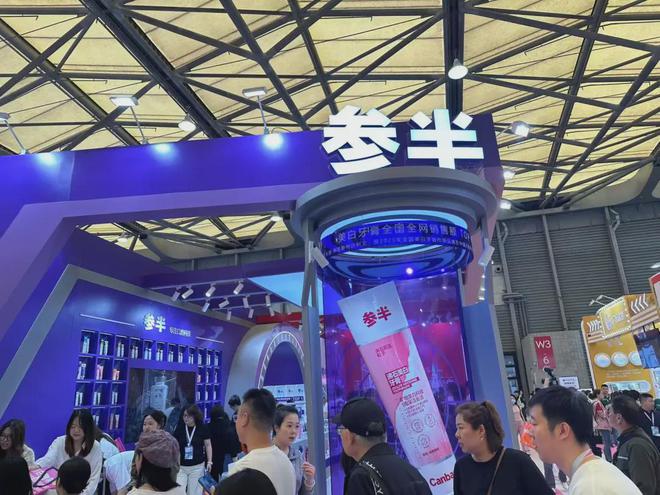 、自然堂等美妆企业亮相美博会！mg不朽情缘网站【现场】家化(图12)