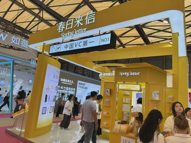 、自然堂等美妆企业亮相美博会！mg不朽情缘网站【现场】家化(图21)