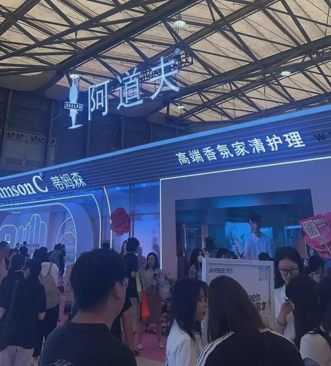 、自然堂等美妆企业亮相美博会！mg不朽情缘网站【现场】家化(图23)