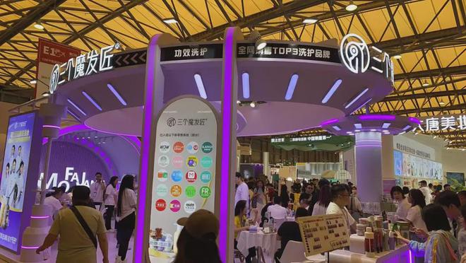 、自然堂等美妆企业亮相美博会！mg不朽情缘网站【现场】家化(图13)