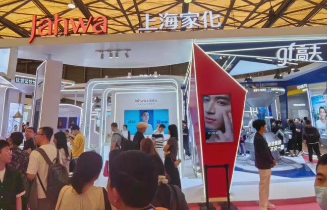 、自然堂等美妆企业亮相美博会！mg不朽情缘网站【现场】家化(图11)