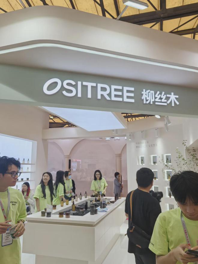 、自然堂等美妆企业亮相美博会！mg不朽情缘网站【现场】家化(图2)