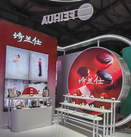 、自然堂等美妆企业亮相美博会！mg不朽情缘网站【现场】家化(图9)