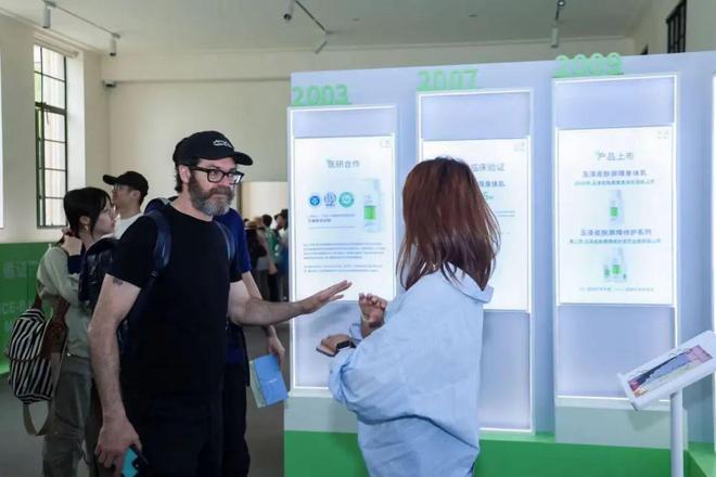 障专业峰会在虹口北外滩成功举办mg不朽情缘游戏试玩全国皮肤屏(图3)