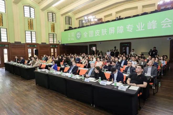 障专业峰会在虹口北外滩成功举办mg不朽情缘游戏试玩全国皮肤屏(图1)