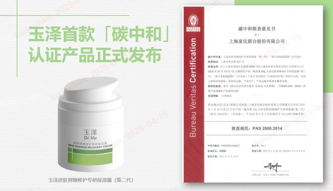 障专业峰会在虹口北外滩成功举办mg不朽情缘游戏试玩全国皮肤屏(图5)